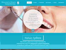 Tablet Screenshot of odontiatros-margariti.gr